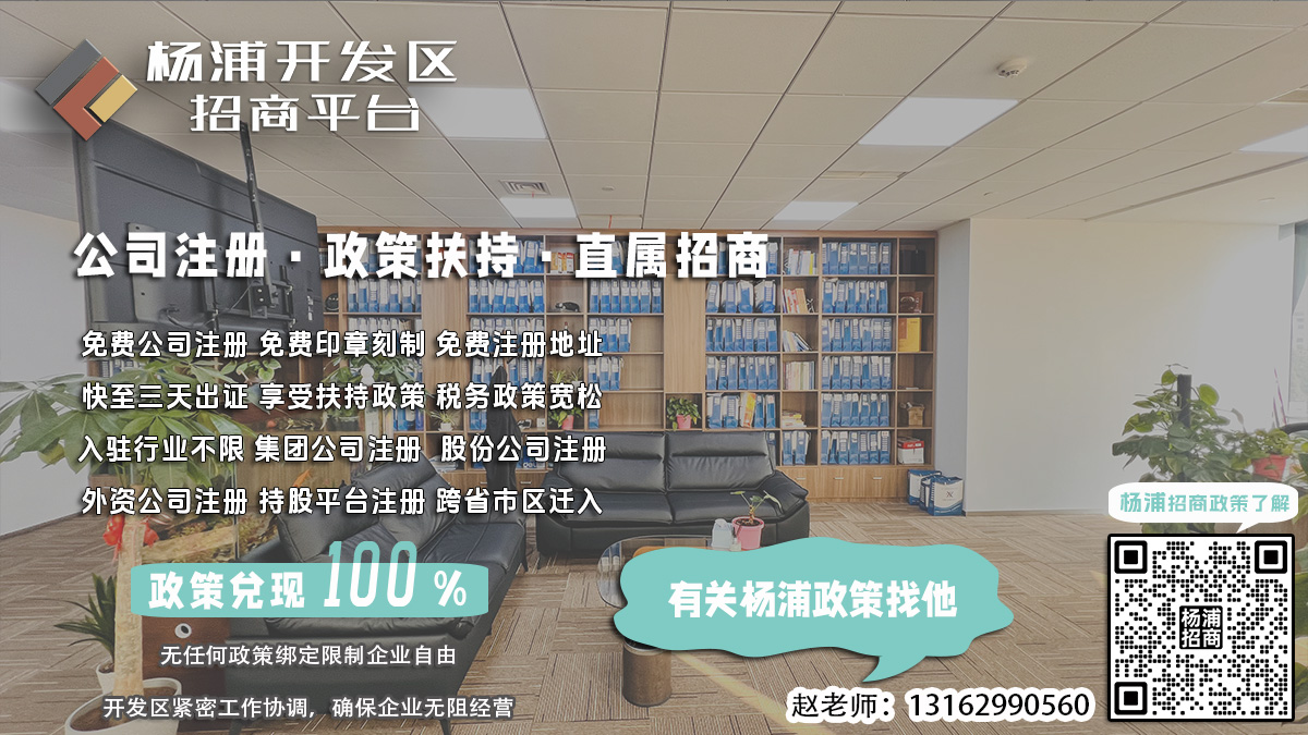 杨浦园区企业，法定代表人变更后，公司年报如何填写？
